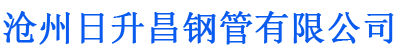 肇庆排水管,肇庆桥梁排水管,肇庆铸铁排水管,肇庆排水管厂家